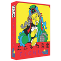 Tichu