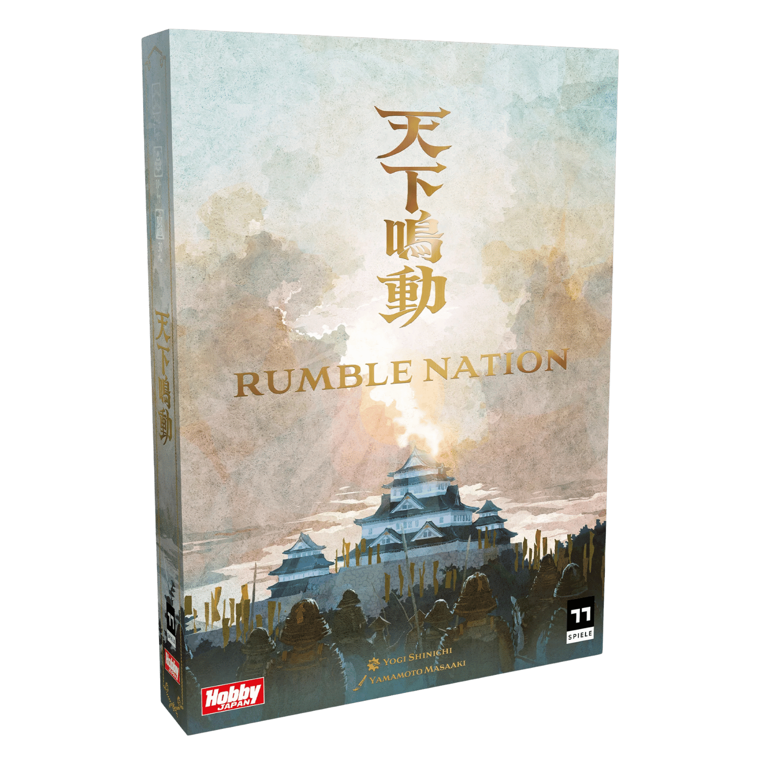 Rumble Nation